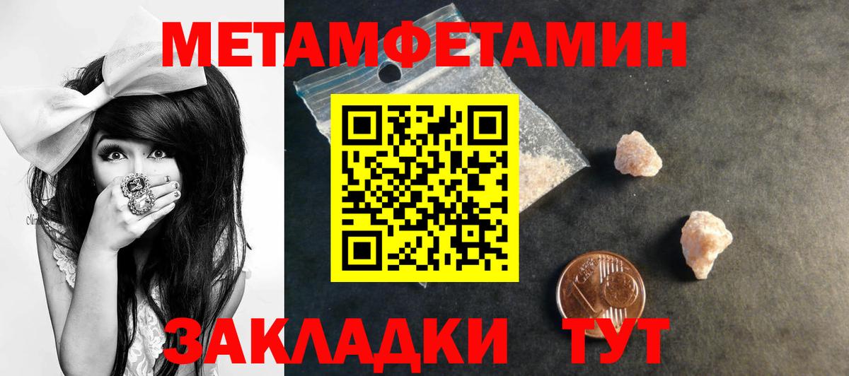 Амфетамин 97% Кирово-Чепецк