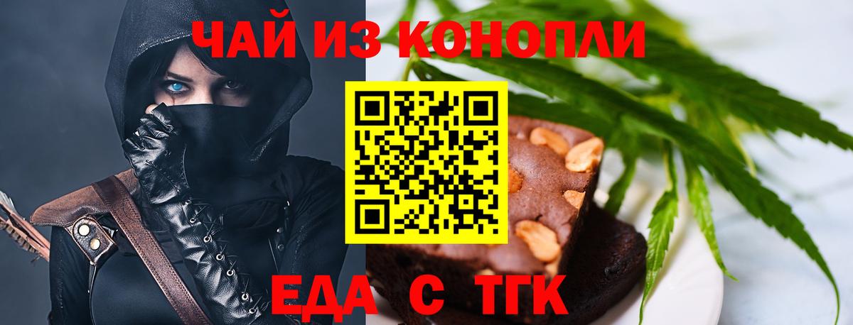 Canna-Cookies марихуана Кирово-Чепецк