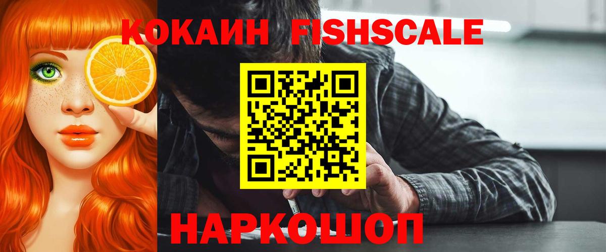 Кирово-Чепецк  COCAIN Эквадор  Вход с VPN  COCAIN Эквадор 