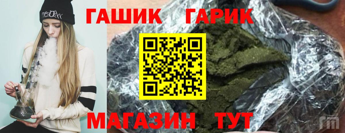 Кирово-Чепецк  ГАШИШ  Вход с VPN  Гашиш хэш  ГАШИШ VHQ 