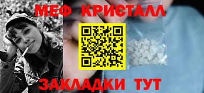 круглые Анжеро-Судженск
