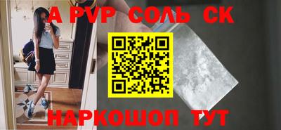 гидропоника Ангарск