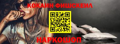 гидропоника Ангарск
