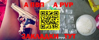 круглые Анжеро-Судженск