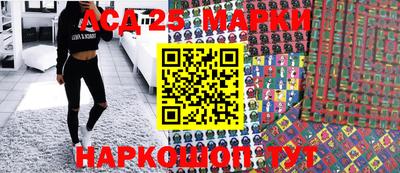 марки nbome Анапа
