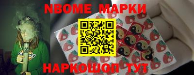 круглые Анжеро-Судженск