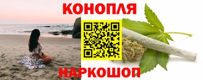 марки nbome Анапа