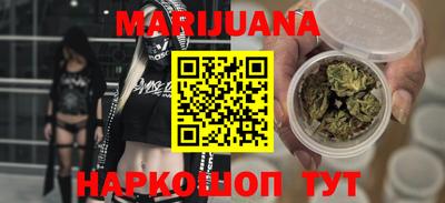 гидропоника Ангарск
