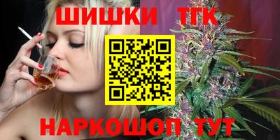 круглые Анжеро-Судженск