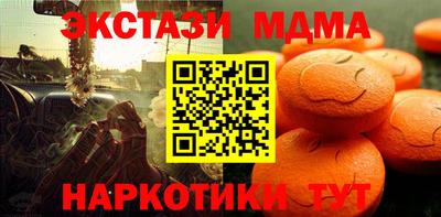 марки nbome Анапа