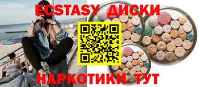 гидропоника Ангарск