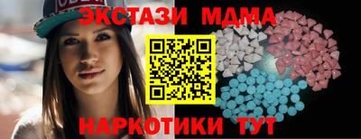 круглые Анжеро-Судженск