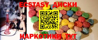 гидропоника Ангарск