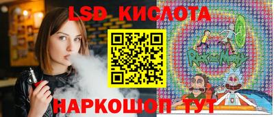 сатива Ачхой-Мартан