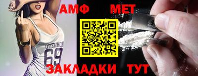 гидропоника Ангарск