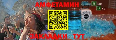 гидропоника Ангарск