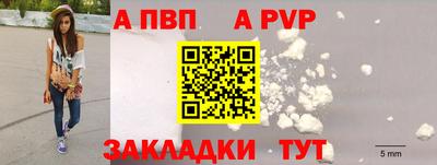 гидропоника Ангарск
