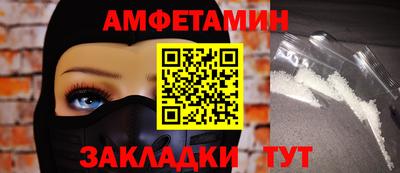 круглые Анжеро-Судженск