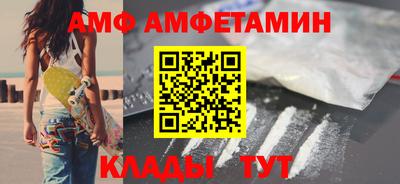 гидропоника Ангарск