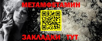 гидропоника Ангарск