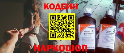 круглые Анжеро-Судженск