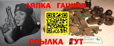 круглые Анжеро-Судженск