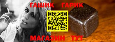 марки nbome Анапа