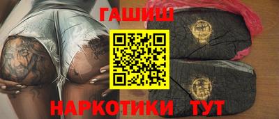 марки nbome Анапа