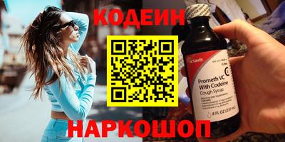 круглые Анжеро-Судженск
