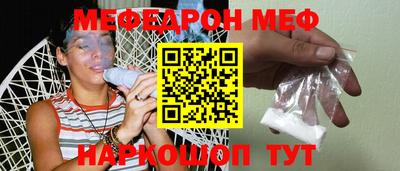 круглые Анжеро-Судженск