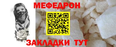 круглые Анжеро-Судженск