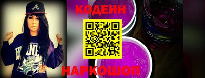 гидропоника Ангарск