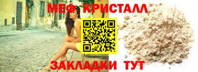 круглые Анжеро-Судженск