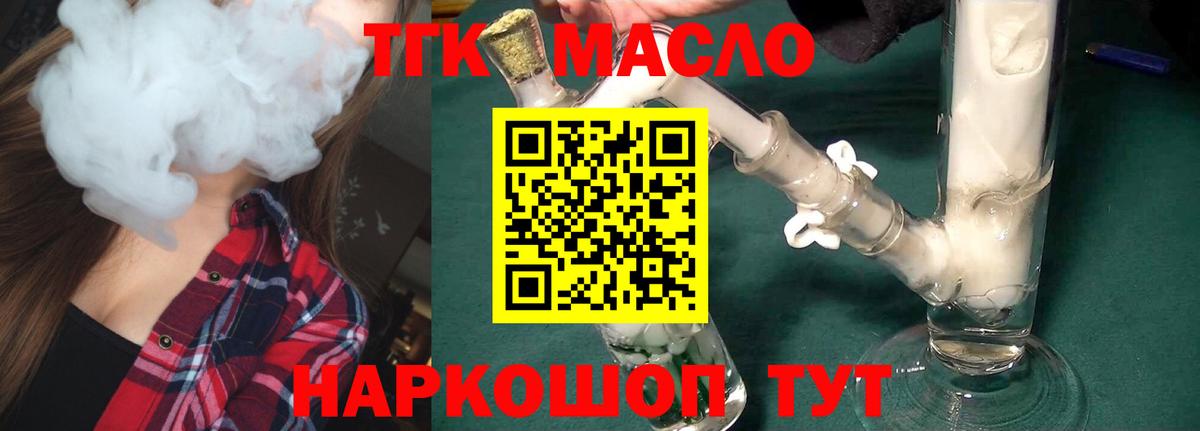 Меф   ГАШИШ  Кирово-Чепецк  ГАШ  Мефедрон  Вход с VPN  КОКАИН  Alpha-PVP СОЛЬ кристаллы  МДМА 