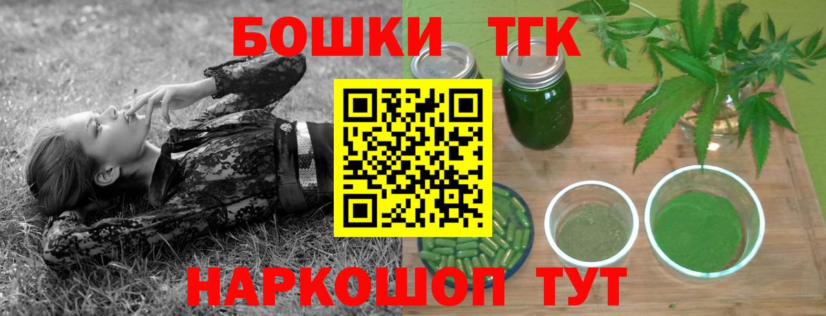 Марихуана тримм  Бошки Шишки SATIVA & INDICA  Конопля Ganja  Вход с VPN  Кирово-Чепецк 