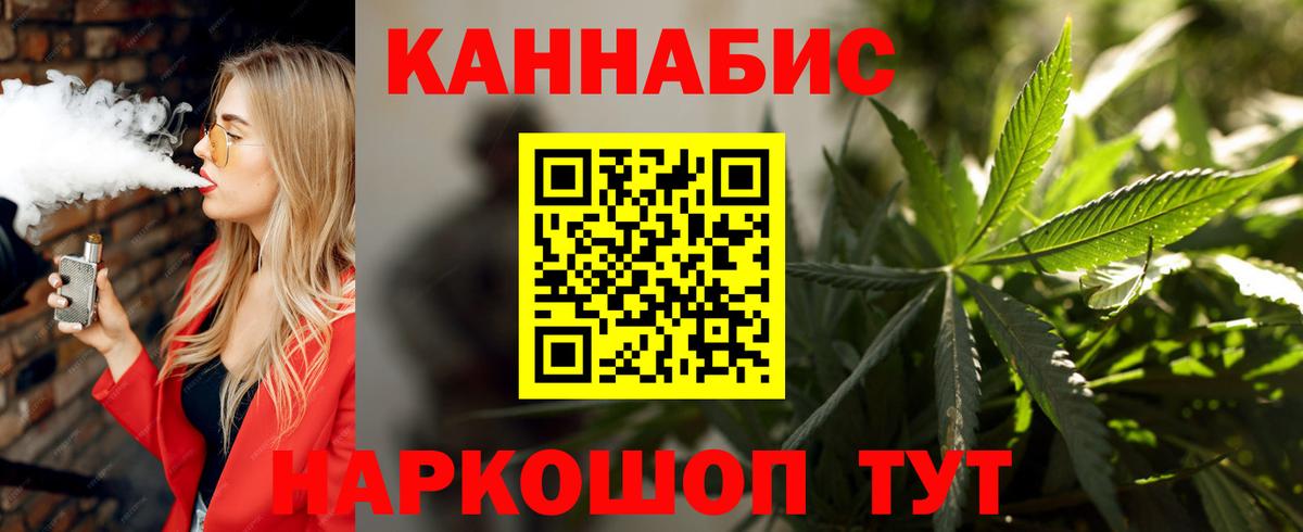 МАРИХУАНА план Кирово-Чепецк